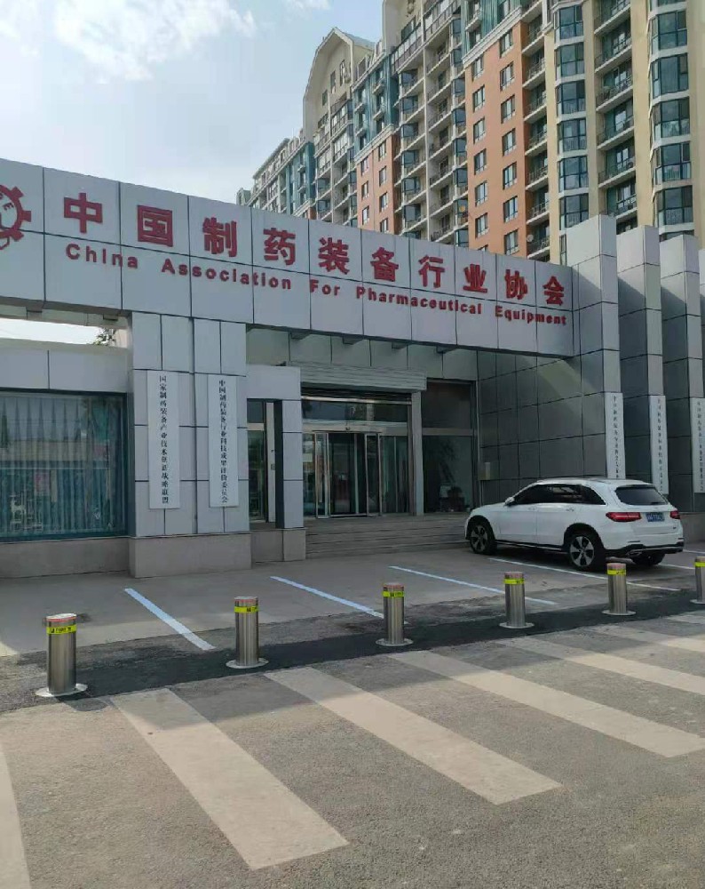 中国制药装备行业协会成立30周年 中国制药装备行业协会成立30周年